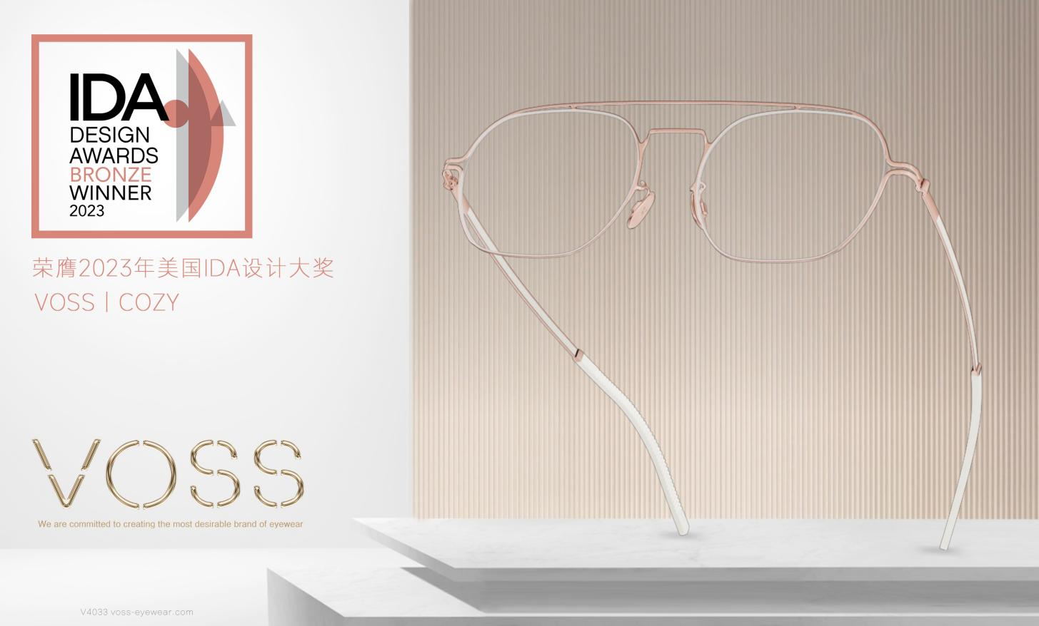 VOSS Eyewear Wins Prestigious U.S. IDA Design Award